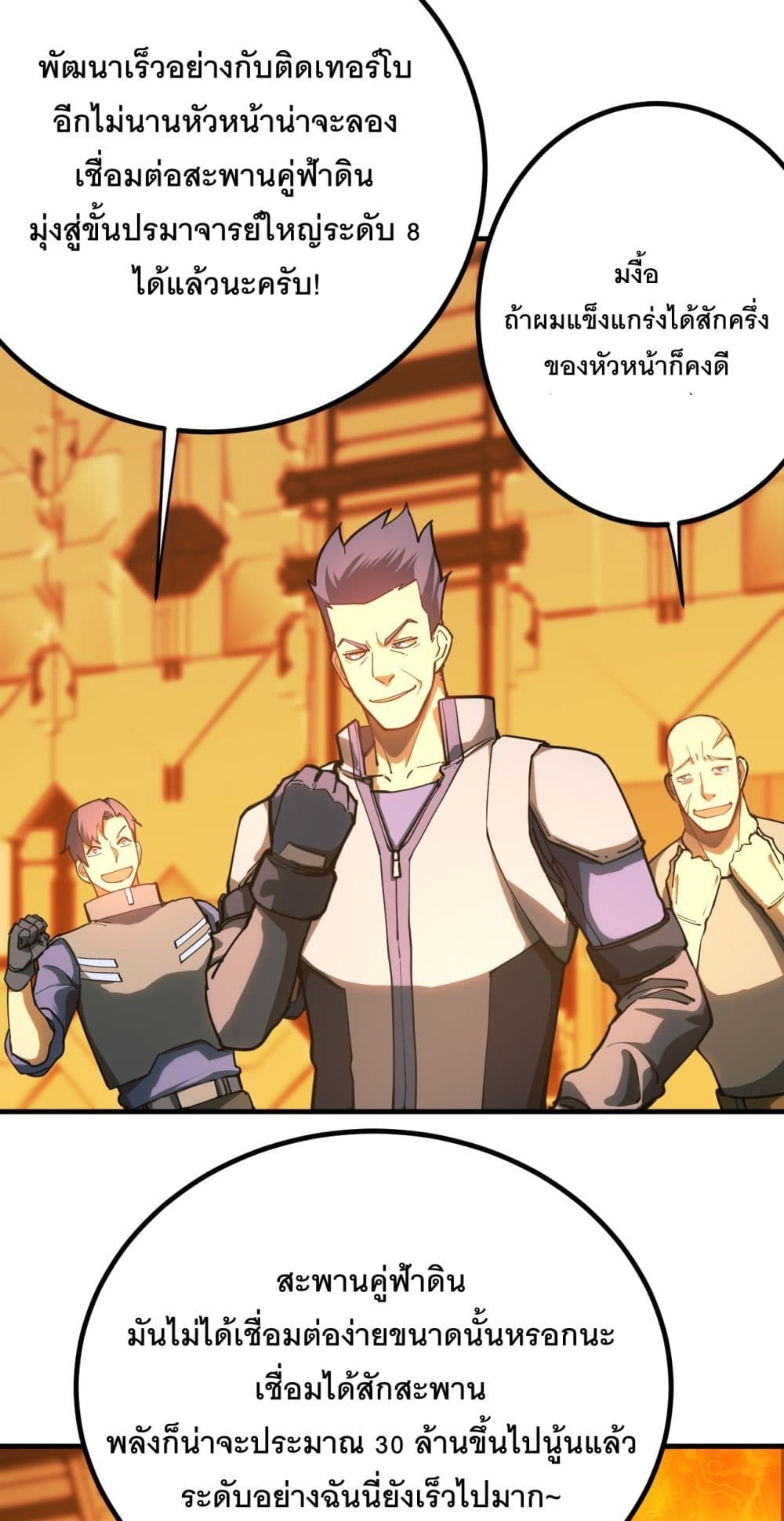 Page page-036 of Chapter_129